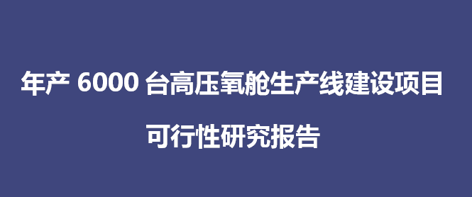 启行咨询圆满完成中韩合资